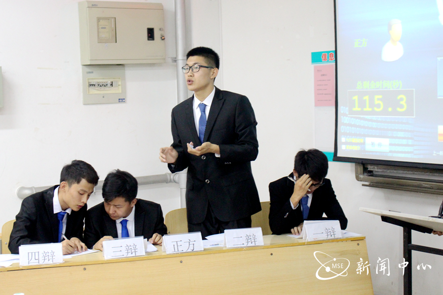 材料学院成功举办材辩杯辩论赛决赛