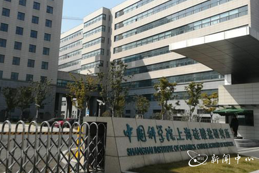 材料学院15级基地班赴上硅所实习体验