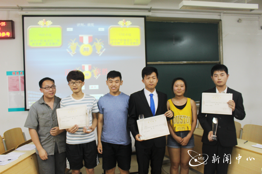 材料学院成功举办材辩杯辩论赛决赛