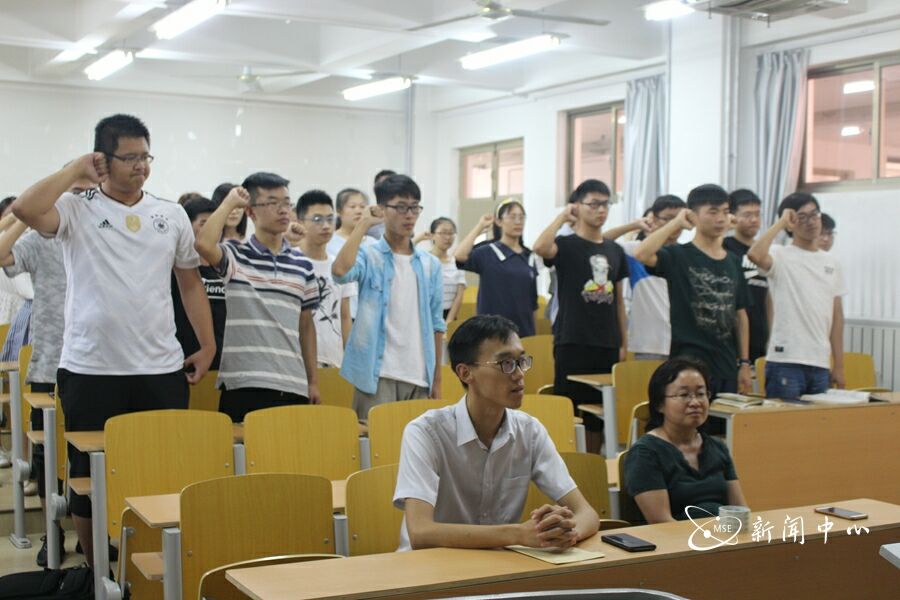 材料学院成功举办预备党员宣誓大会