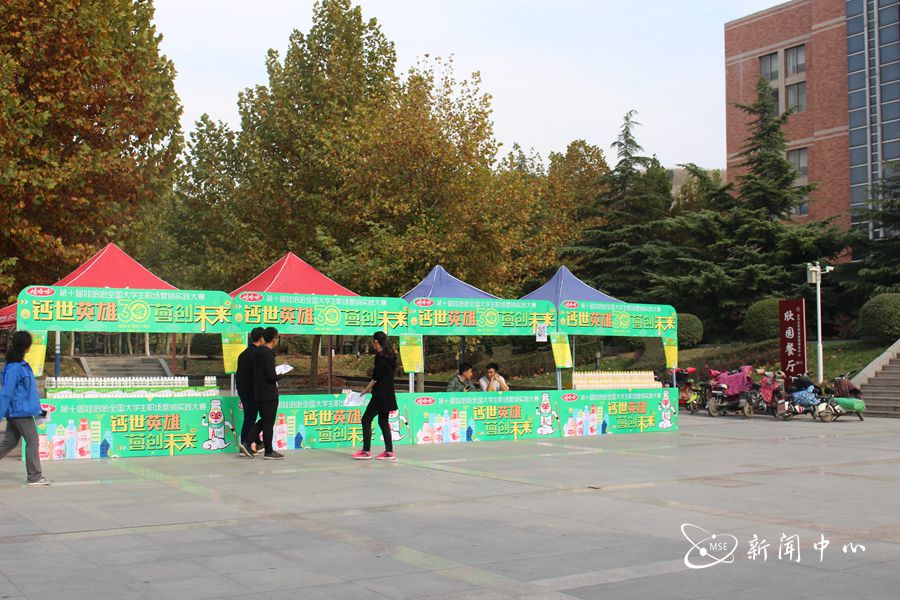 第四届娃哈哈校园营销大赛成功举办-山东大学