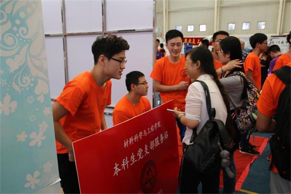 迎新现场党支部服务站